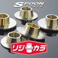 SPOON SPORTS FRONT RIGID COLLAR KIT NISSAN SKYLINE GT-R R32 R33 R34